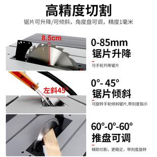 美推亚木工锯无尘锯台M1H-ZP2-锯多功能电圆锯45度客切割机精密裁