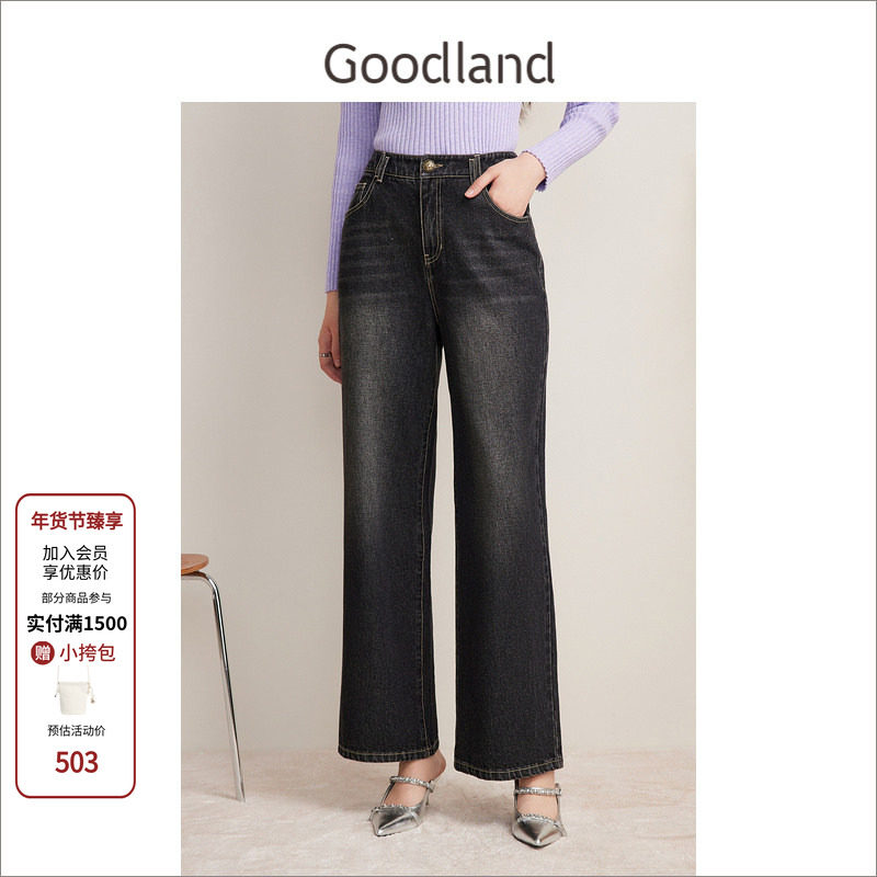 Goodland美地2024年秋季新款复古深灰色直筒阔腿牛仔裤女,女装/女士精品,牛仔裤,淘宝优惠券,粉丝福利购,淘宝优惠卷