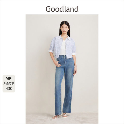 Goodland美地夏季蓝色条纹流苏短袖衬衫女上衣