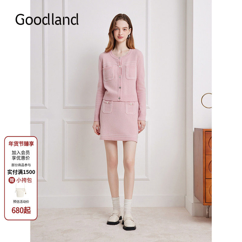 Goodland美地2025秋新款粉色绒感羊毛圆领小香风针织开衫/短裙,女装/女士精品,毛针织衫,淘宝优惠券,粉丝福利购,淘宝优惠卷