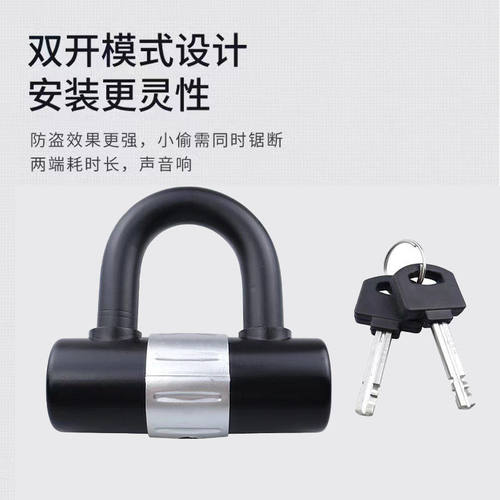电动车家用防盗U型锁便携式防锈儿童迷你U形锁自行车电车通用锁