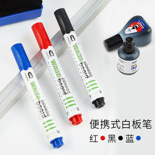 乐途加墨可擦白板笔黑板笔彩色笔可加油墨画板笔记号笔大头笔