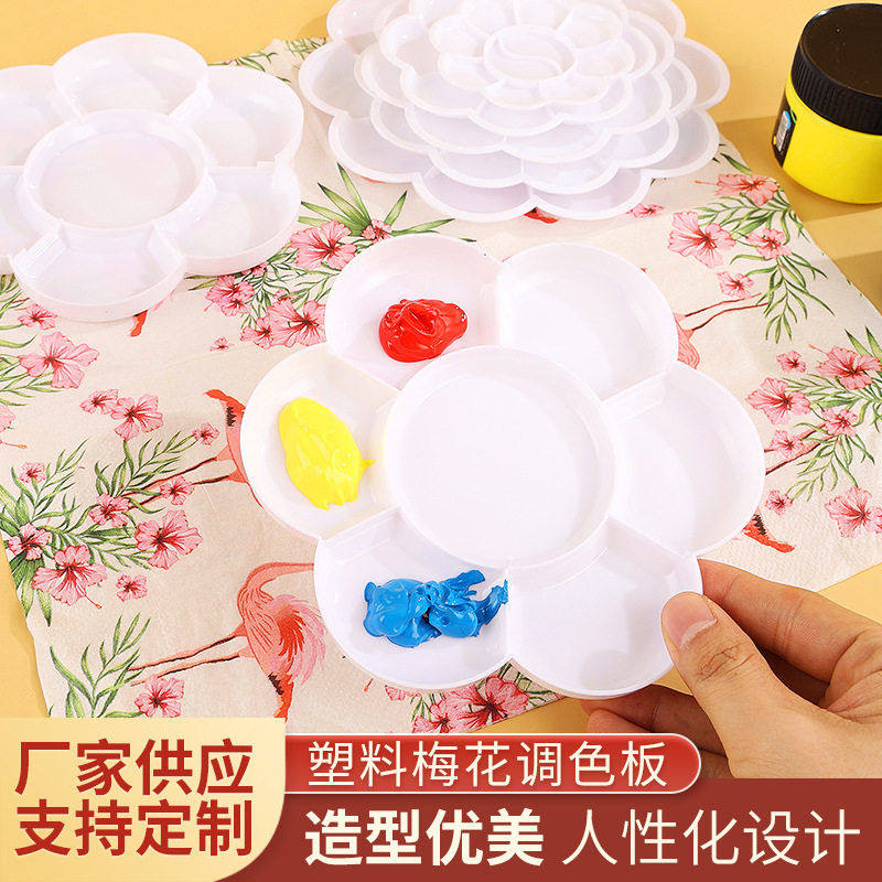 10孔圆形调色盘塑料小梅花颜料盘儿童美术手绘水粉水彩调色板,玩具/童车/益智/积木/模型,调色盘,淘宝优惠券,粉丝福利购,淘宝优惠卷