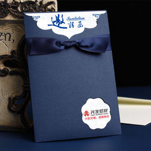 晨帆通用生日贺卡商务邀请函烫金感恩卡片创意镂空员工生日卡片