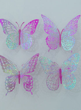 紫色蝴蝶3D镂空仿金属蝴蝶墙壁装饰家居客厅立体蝴蝶装饰贴纸