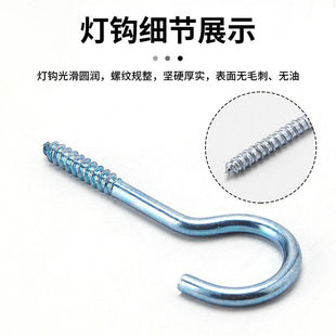 生产铁问号勾羊眼自攻螺丝吊钩 灯饰吊环问号勾自攻尖尾挂钩