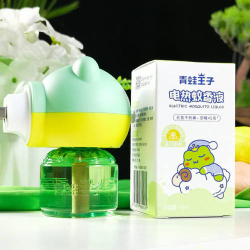 正品青蛙王子电热蚊香液驱蚊液室内防蚊虫叮咬防护无香味灭蚊液