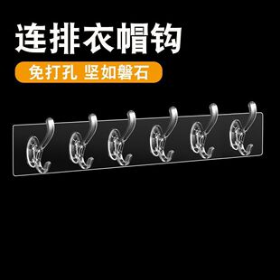 免打孔厨房浴室挂钩粘钩衣帽门后挂衣钩壁挂式防水衣帽六连排挂钩