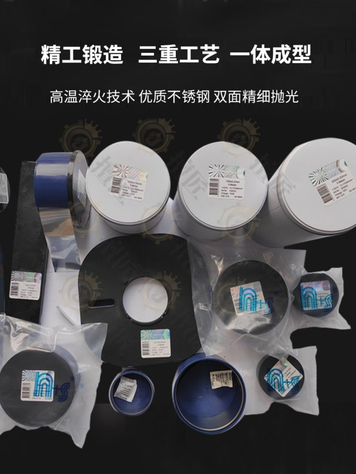 西德模具垫片调整片间隙片不锈钢精密矽钢片宽100*0.01/0.015*5m