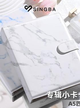 SINGBA卡册收纳册人生四宫格紧凑活页爱豆专辑小卡拍立得皮质相册