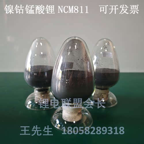 容百海创红马单S8303/多晶S85E