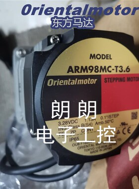 原装东方电机ARM98BK-N5/-N25/-N50 ARM66MK-N7.2/-N5/-N25 议价