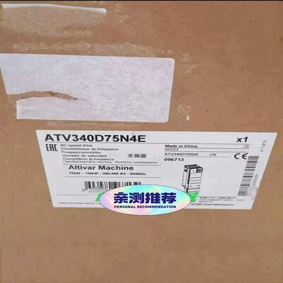 议价ATV340D75N4E   ATV340D55N4E适用