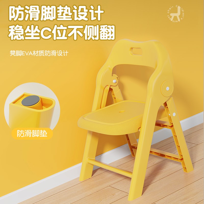 折叠小椅子儿童凳子家用结实耐用靠背椅子学习椅R幼儿园塑料小凳