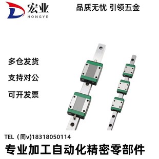 L100 长度都有 H28 960 直线导轨滑块IBC01