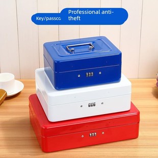 铁皮盒子带锁的收纳铁盒密码储物保险小箱子抽屉上锁钱箱大小型可