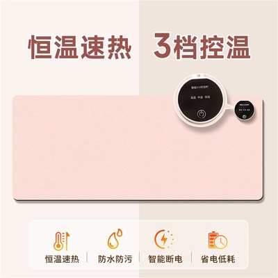 加热鼠标垫2025新款电脑暖桌垫3c认证办公室冬天学生暖手发热桌垫