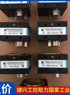 议价 映美精 DMK 72BUC02