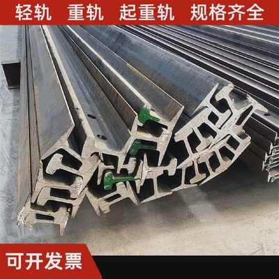 路轨钢轨起重轨行车轨道8kg15kg30kg38kgQU70-QU80-QU100