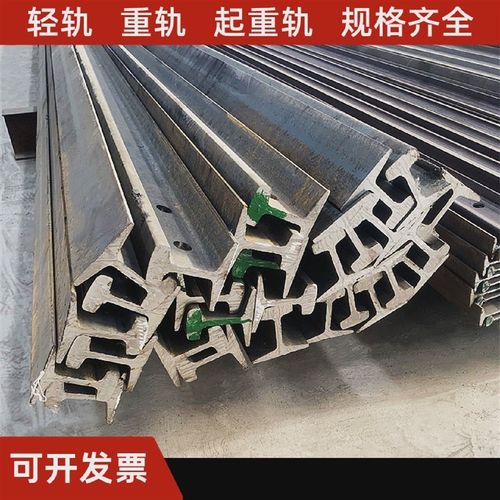 路轨钢轨起重轨行车轨道8kg15kg30kg38kgQU70-QU80-QU100