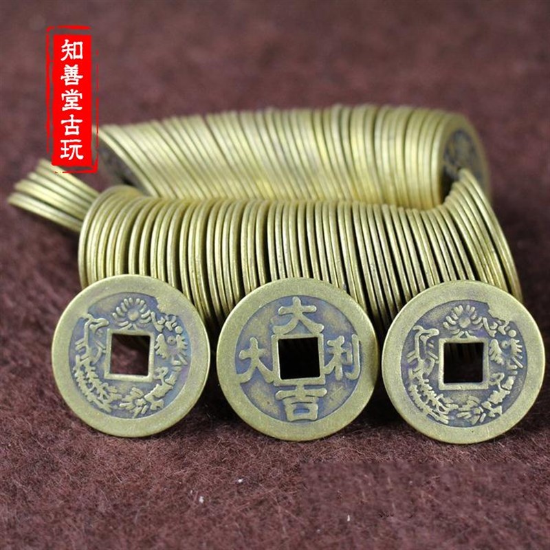 钱币古铜钱 十i帝钱五帝钱 铜币老铜钱花钱大吉大利一串200个铜钱