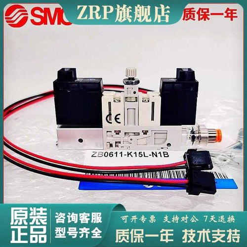 SMC发生器ZB0612-K15LB-P3-C4BK ZB0431-K15L-P1-C2 ZB0531-EAG