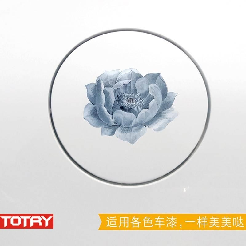 花朵汽车贴纸遮挡k划痕遮盖刮痕车贴个性车身装饰车门贴画防水贴