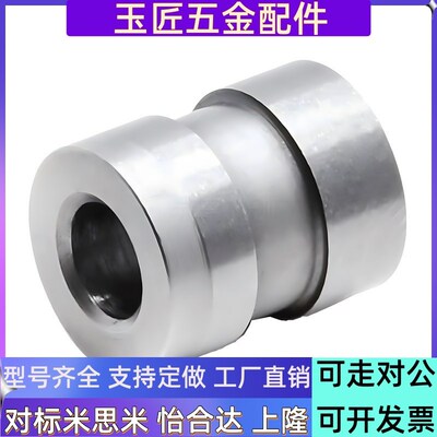 衬套YEL01/02/03/06/11-D10 D12 D15D18-P6P8P10P12P13P15-L10L15