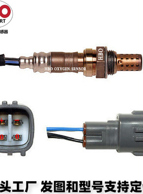 后氧传感器89465-30430  89465-28280  89465-52020  89465-44050