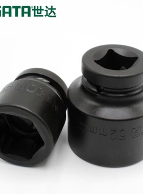 Sata世达六角风动套筒34805-34853五金工具1寸系列套筒17mm-56mm