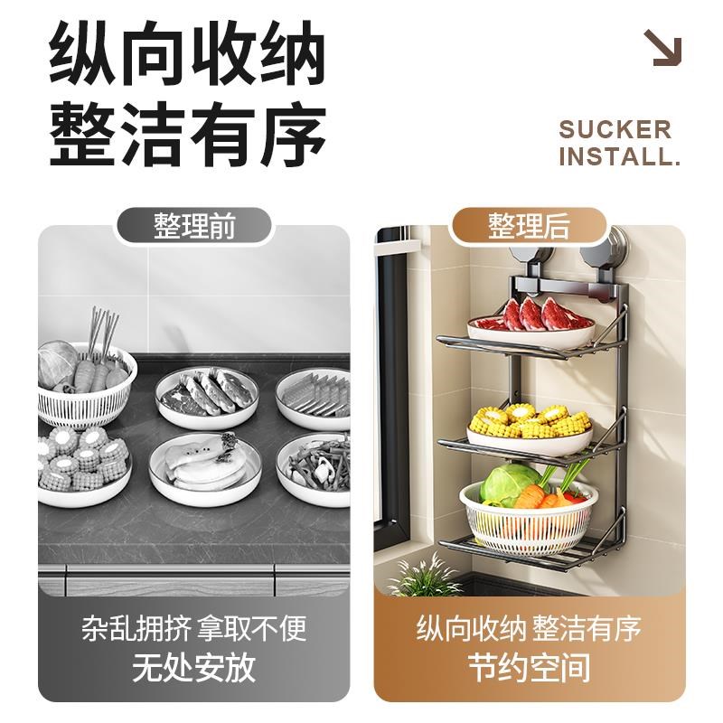 吸盘备菜架厨房置物架多层配菜z盘多功能壁挂家用可折叠收纳放菜