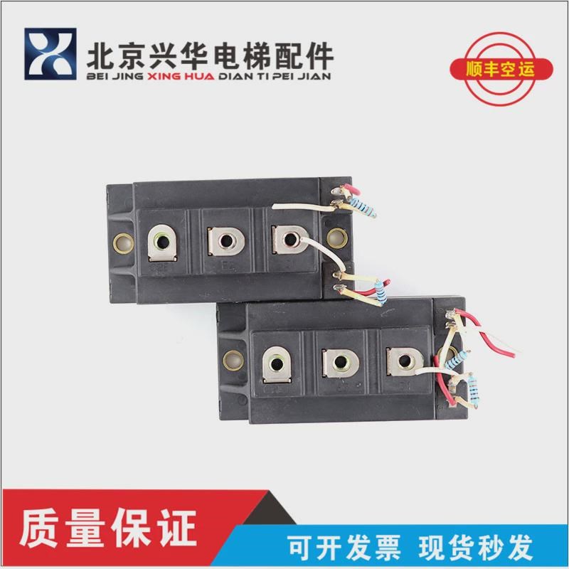 IGBT模块 2MB1150NC-120 2MBI150NC-120 150A U1200V  现货
