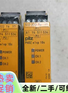 议价e1vp 774131 需要的来聊 欢