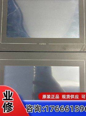 议价永宏触摸屏C2070SA-GF CN,成色漂亮,适用