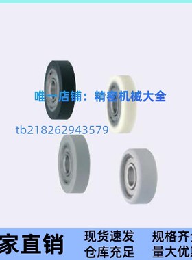 聚氨酯成形轴承 平型C-TMBB UMBD SUMBB3 4 5 6 8-12 13 16 20 28