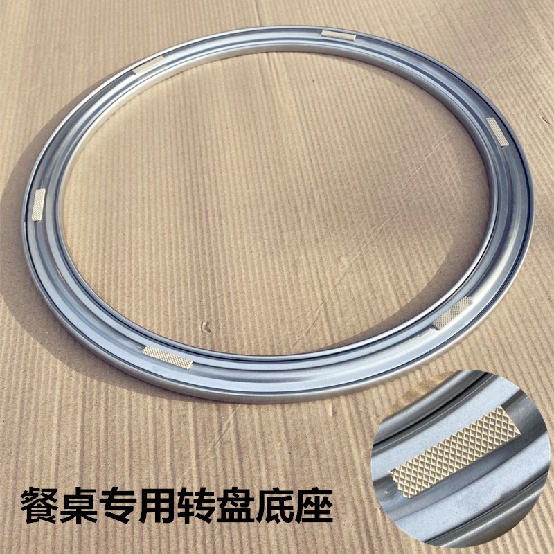 餐桌转盘底座转芯饭店家用轴承实木玻璃大理石圆形V旋转器圆桌轨