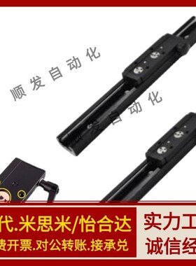 IDE05 IDE07 IDE08 IDE09-10 15M 15N 20N 25 30工业滑轨滑轨滑块