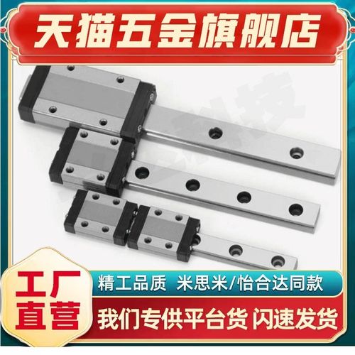 SSEBWL16-170 /180/200/210/220/240/ SSEBWL16-250 微型直线导轨