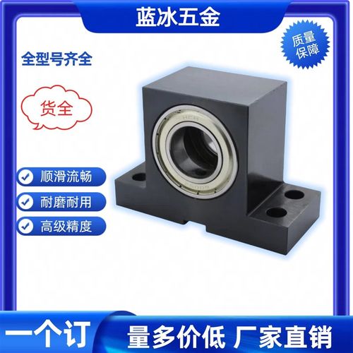 E-LBGMWB6902轴承座6900LBGMW6000LBGMWS6901ZZ6001VV20DD30 40