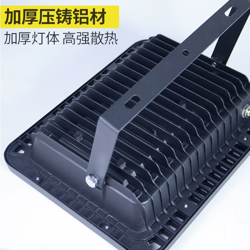 led投光灯200w400w户外射灯探照聚光塔吊建筑球场厂房工地灯路灯
