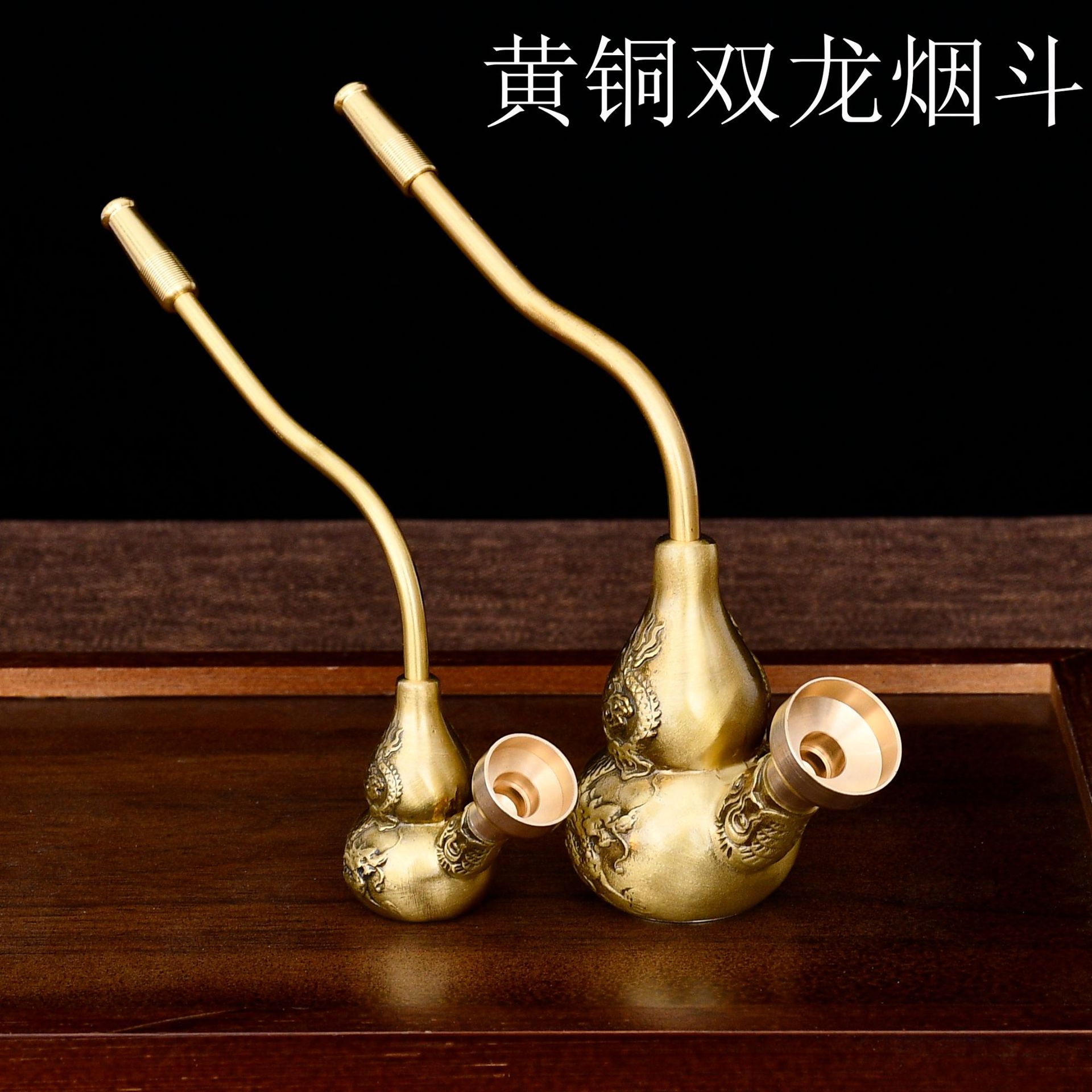 黄铜烟斗短款烟嘴便携水烟壶烟杆带过滤芯旱烟两用可拆卸清洗