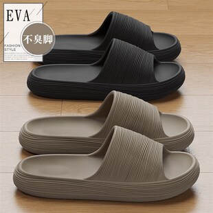 居家凉拖鞋男夏季青少年室内家居厚底浴室洗澡防滑踩屎感eva拖鞋