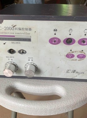 汇泽EPC-2000纠编控制器 能电如视频 成色如图 右边旋