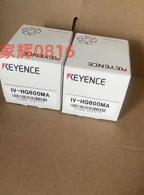 IV-HG15 IV-M30 IV-HG10 基恩士IV-HG600MA IV-H500MA IV-HG150MA