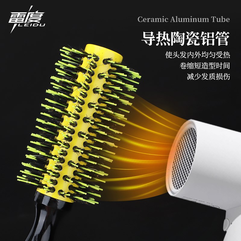 理发店专用圆筒滚梳耐高温陶瓷z铝管造型梳子女士长发卷发蓬松内