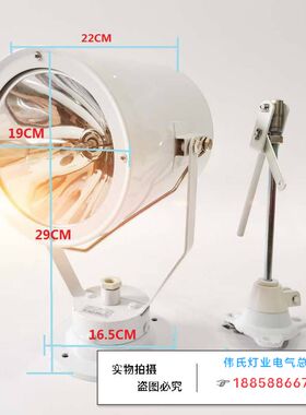 船用直流探照灯24vl 疝气灯220V24V150W强光船用氙气灯远程搜救灯