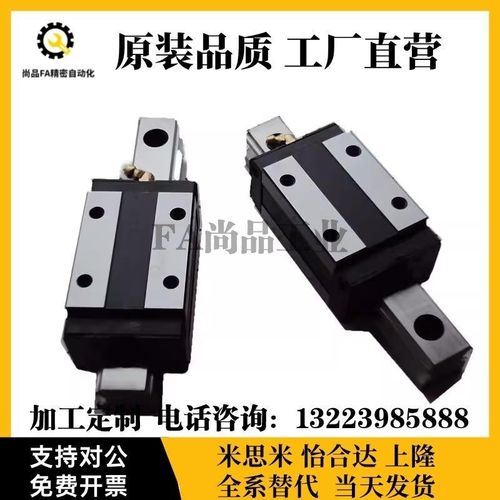 直线导轨滑块C-SXR24 SVR24 SXRD SXRL SX2R 28 33 -160 220 滑轨