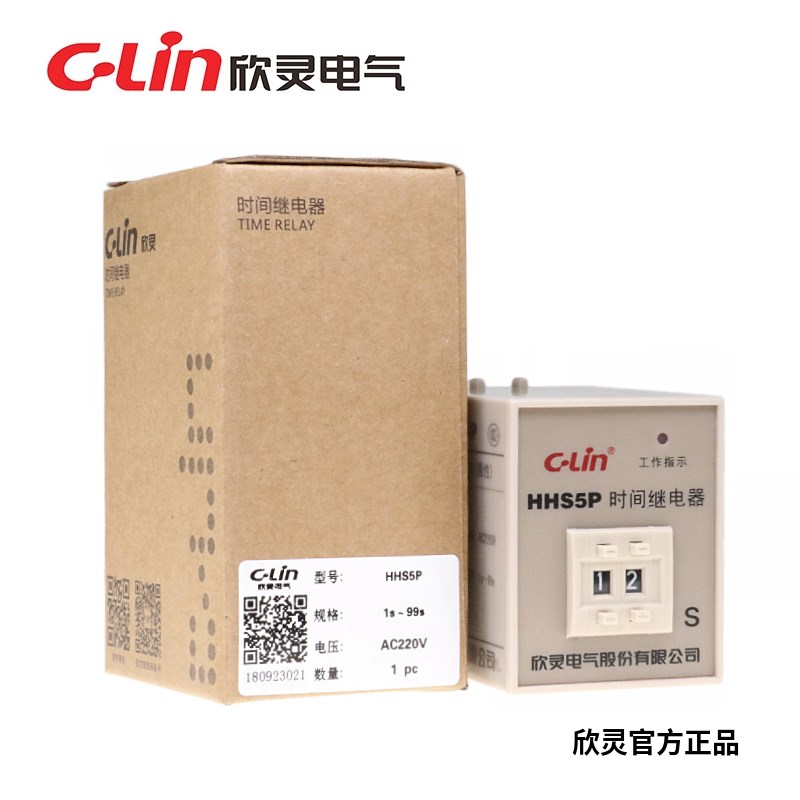 欣灵牌时间c继电器HHS5P 9.9S/99S/990S/9.9M/99M AC220V DC24V