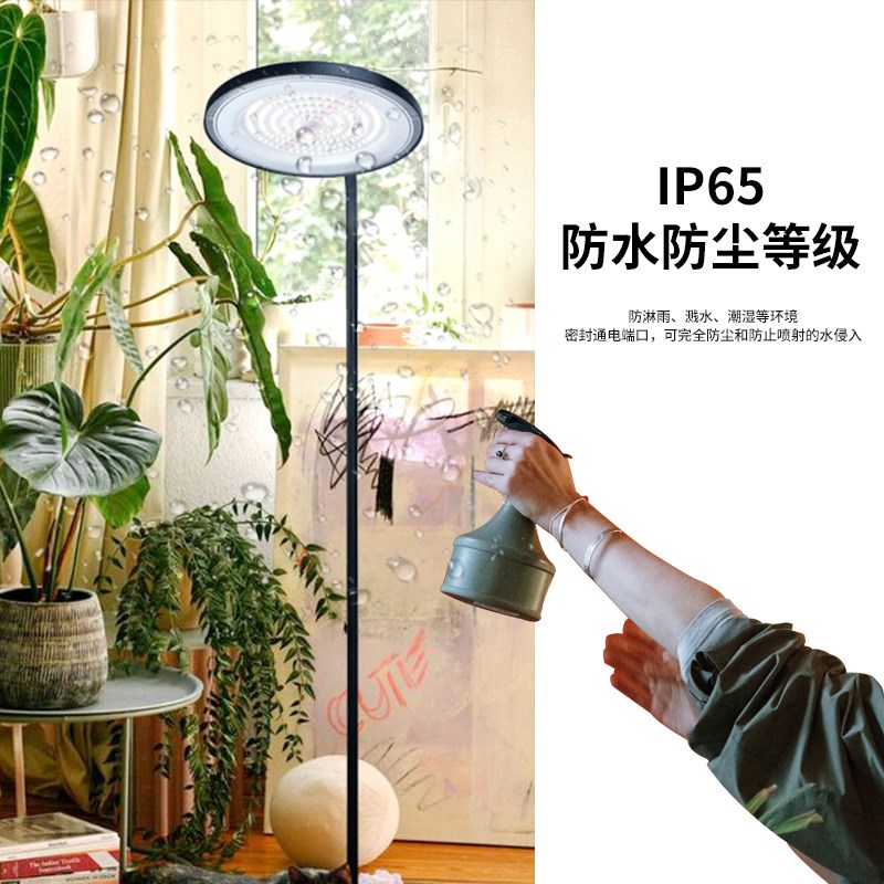 全光谱携阳光模拟灯植物补光灯阳台室内植物灯仿太T阳光照灯生长