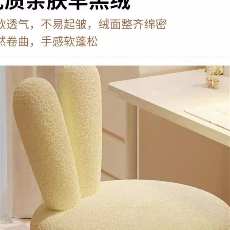 化妆椅子可旋转高级感舒服久坐女生主卧室2025新款梳妆台单独凳子
